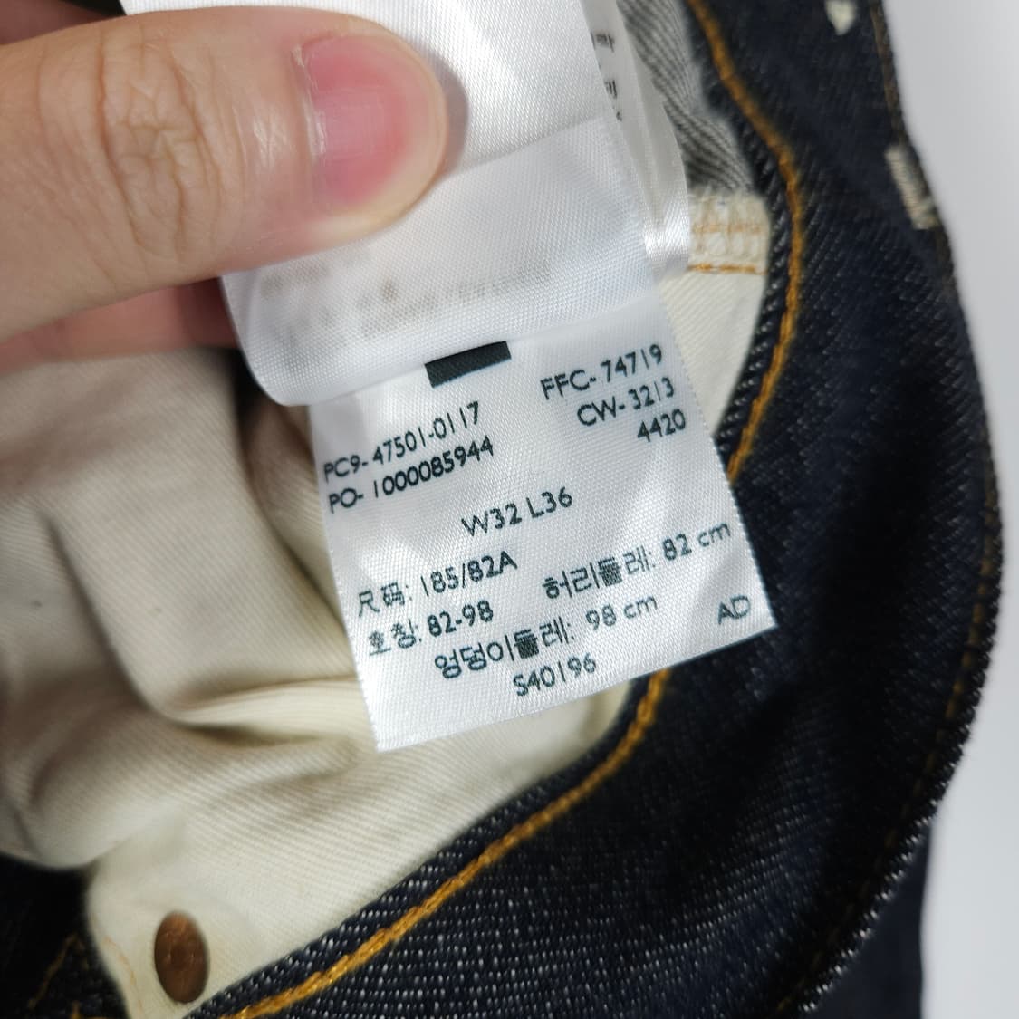리바이스 501XX LVC 생지 데님팬츠  상품이미지7