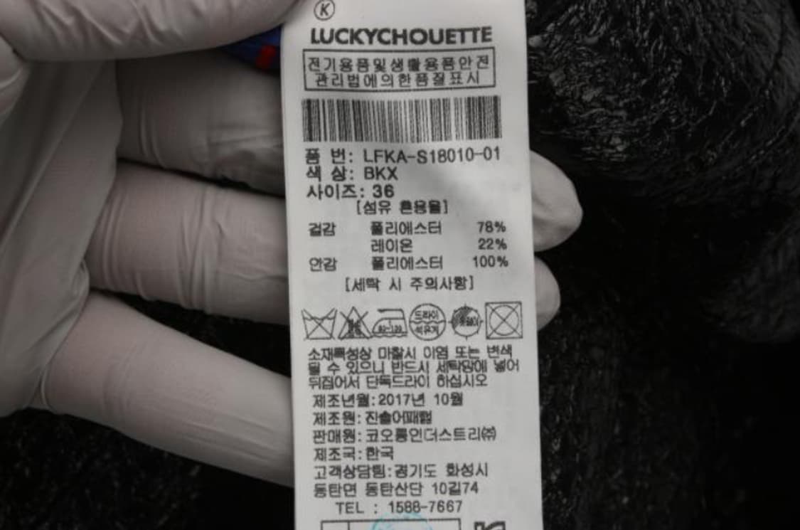 럭키슈에뜨 스커트 상품이미지5