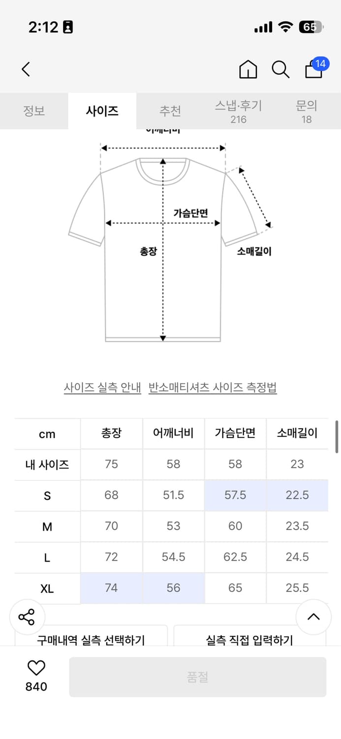 XL) 비슬로우 슬로우보이 아치 로고 티셔츠 그레이 상품이미지4