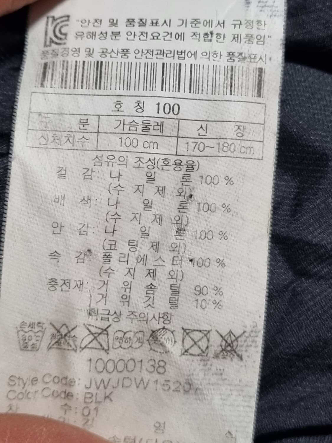 코오롱 남성 윈드스퍼 쉘 구스패딩  상품이미지5