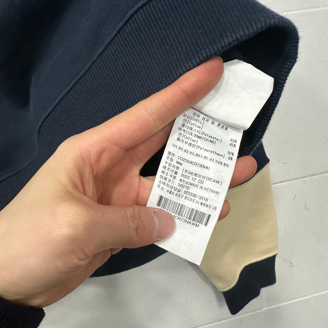 커버낫 크롭 카라티 상품이미지4