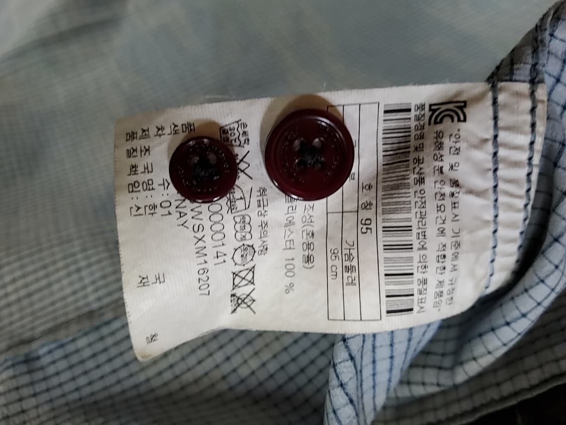 코오롱 스포츠 카모 남방 95 여성 상품이미지4