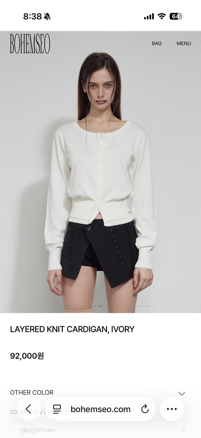 보헤미안서울 레이어드 니트 가디건 아이보리 상품이미지1