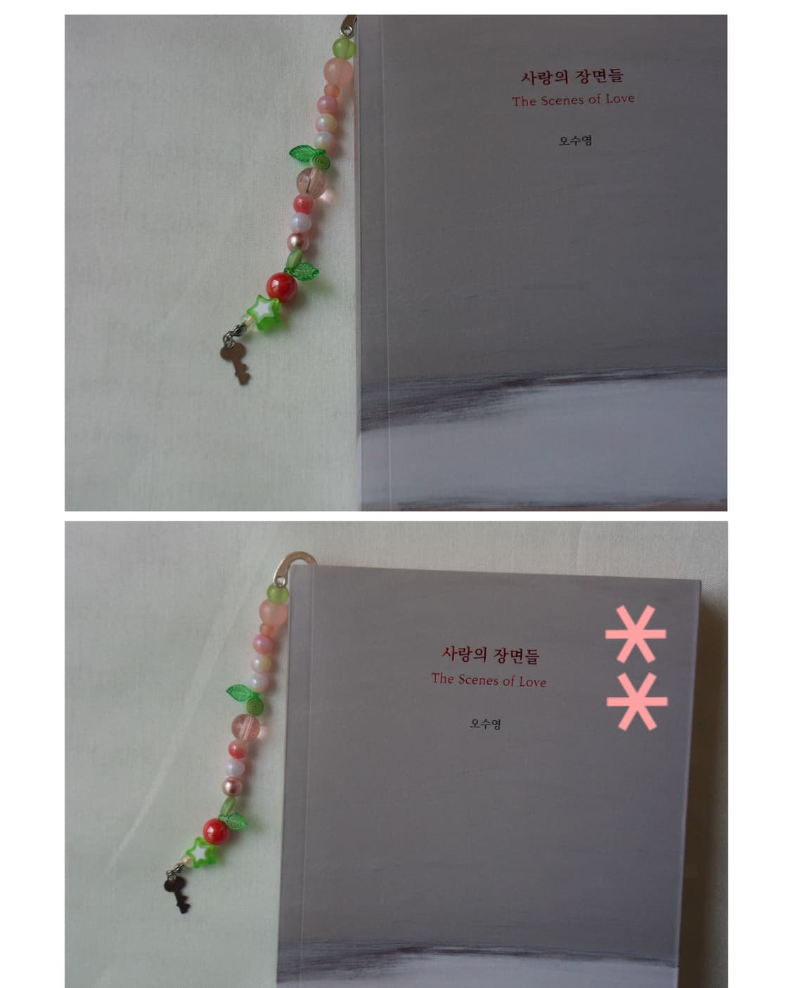 [북(Book)숭아 ~ 🍑📙] 상품이미지4