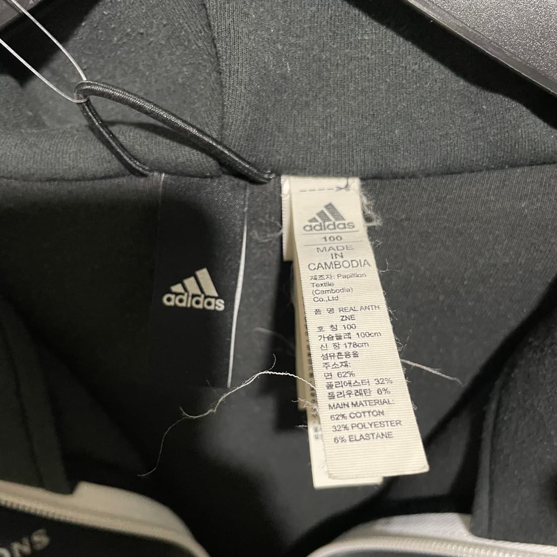 아디다스 레알마드리드 후드집업 상품이미지3