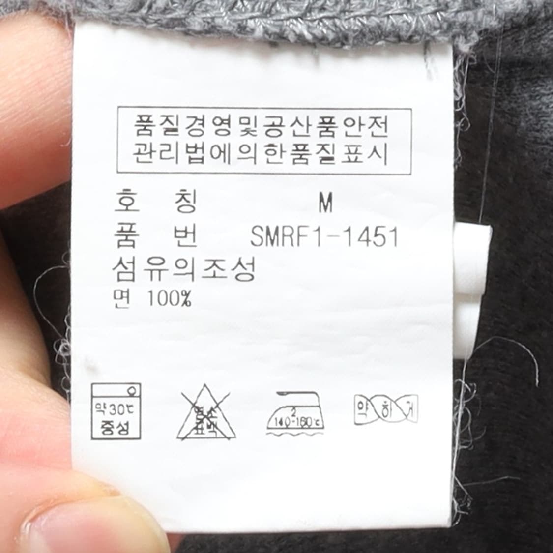폴로 랄프로렌 Polo by Ralph Lauren Hood Zip Up 상품이미지8