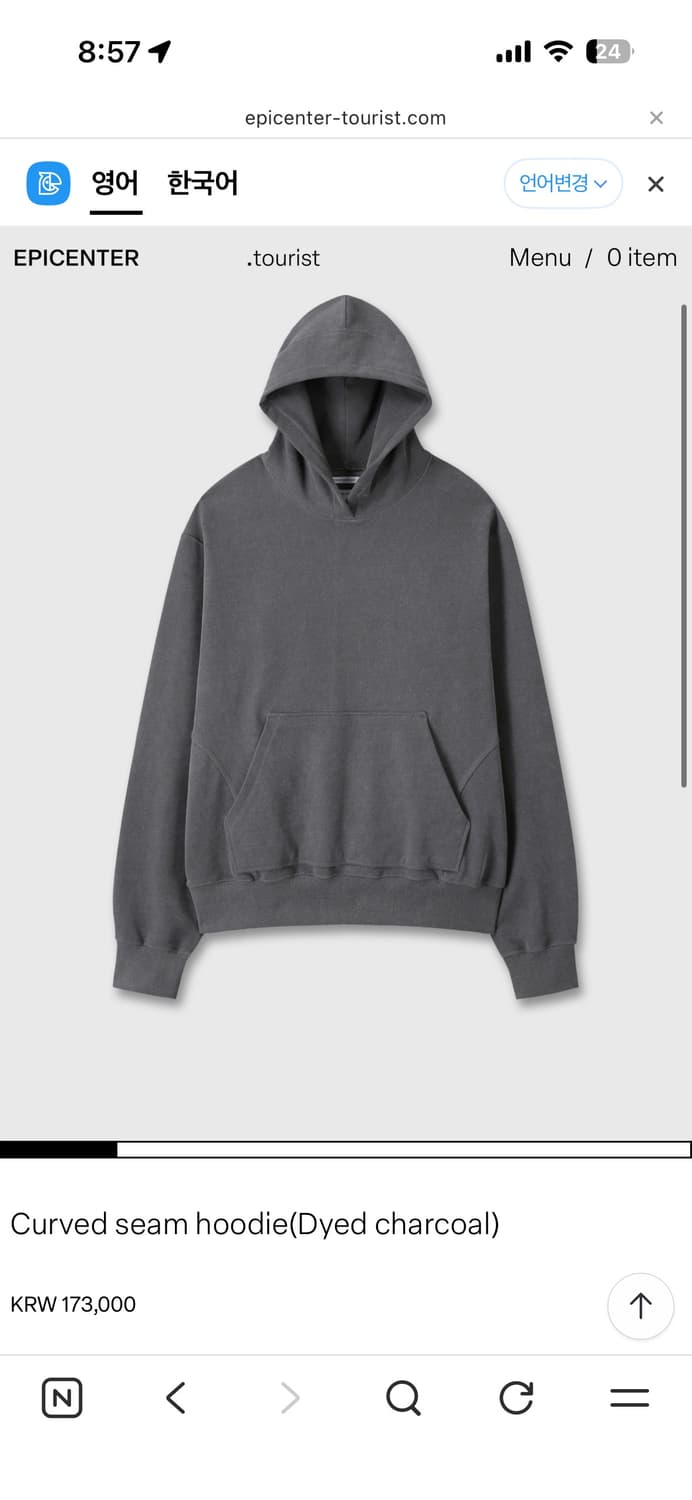 에피센터 투어리스트 Curved seam hoodie 상품이미지1