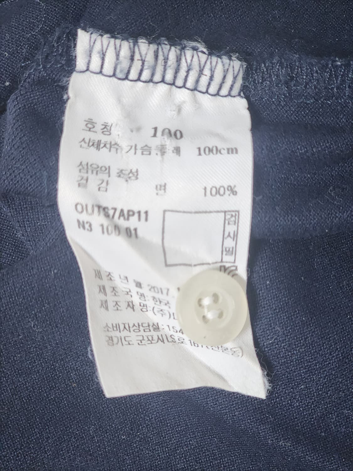 헤지스 컬러블록 카라티 100 L 깔끔 / 인기템 상품이미지7