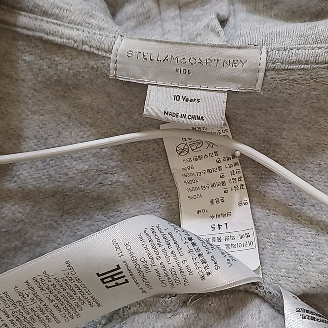 스텔라맥카트니 키즈 후드 집업 봄 자켓 남아 아동 145 약기모 사랑봉봉 상품이미지4