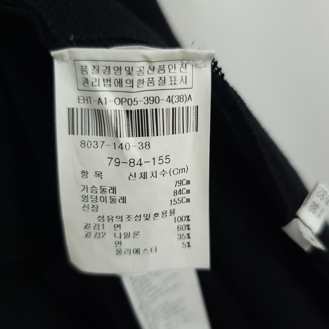 [블루마린] 메쉬 넥 라인 원피스 블랙 P01727 상품이미지7