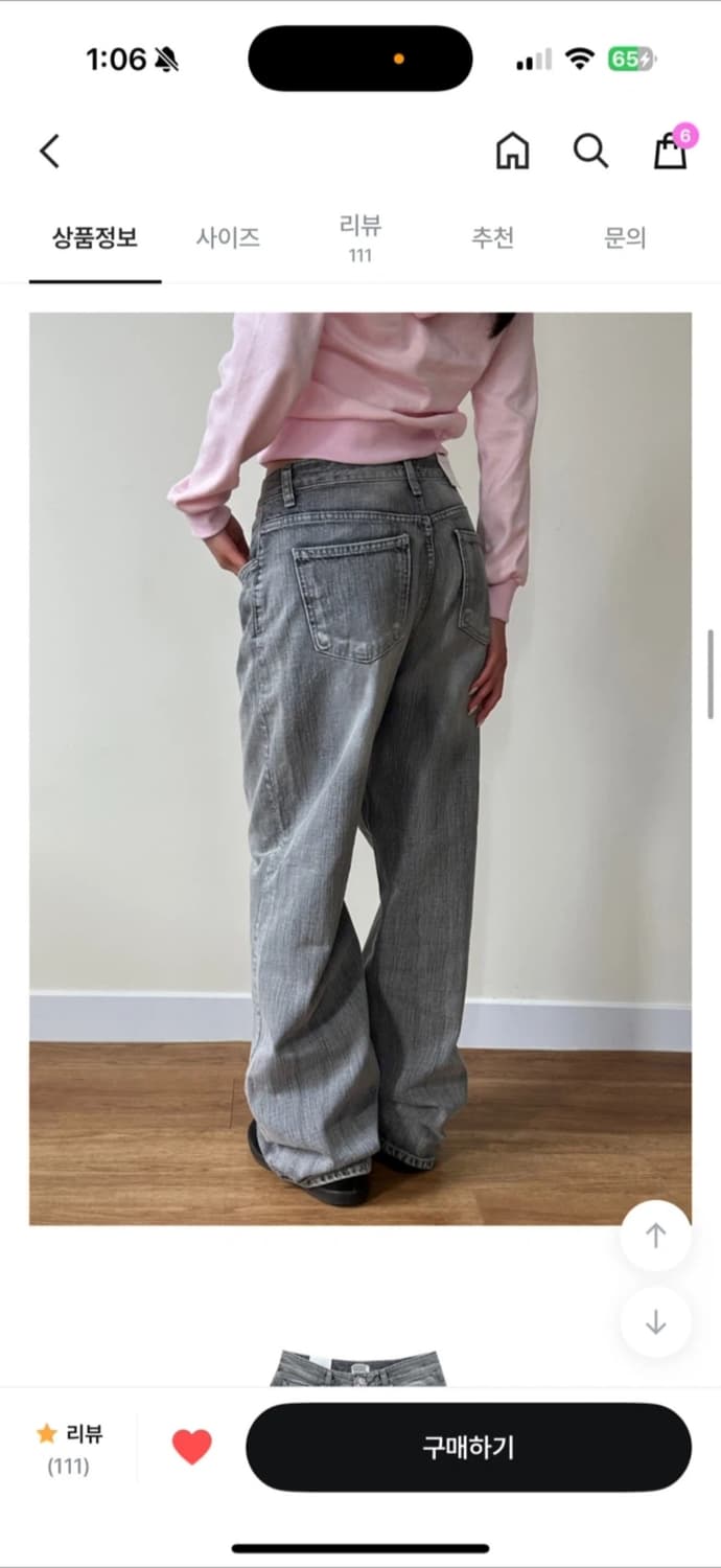 퍼베이비brushgraydenim브러쉬데님회색데님회색바지그레이데님 상품이미지4