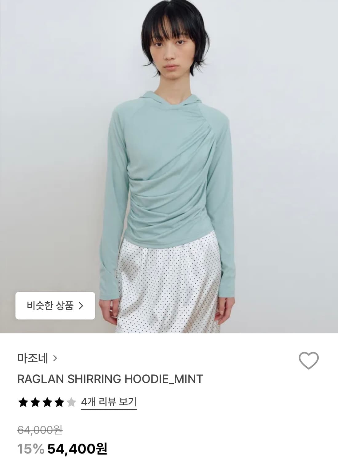 마조네 RAGLAN SHIRRING HOODIE_MINT 상품이미지1
