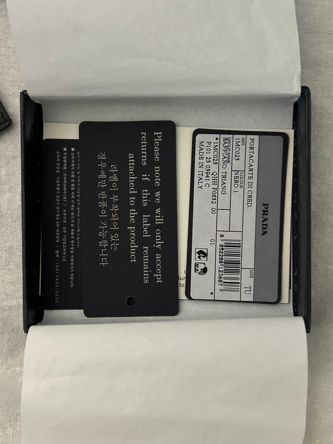 PRADA 카드지갑 상품이미지4