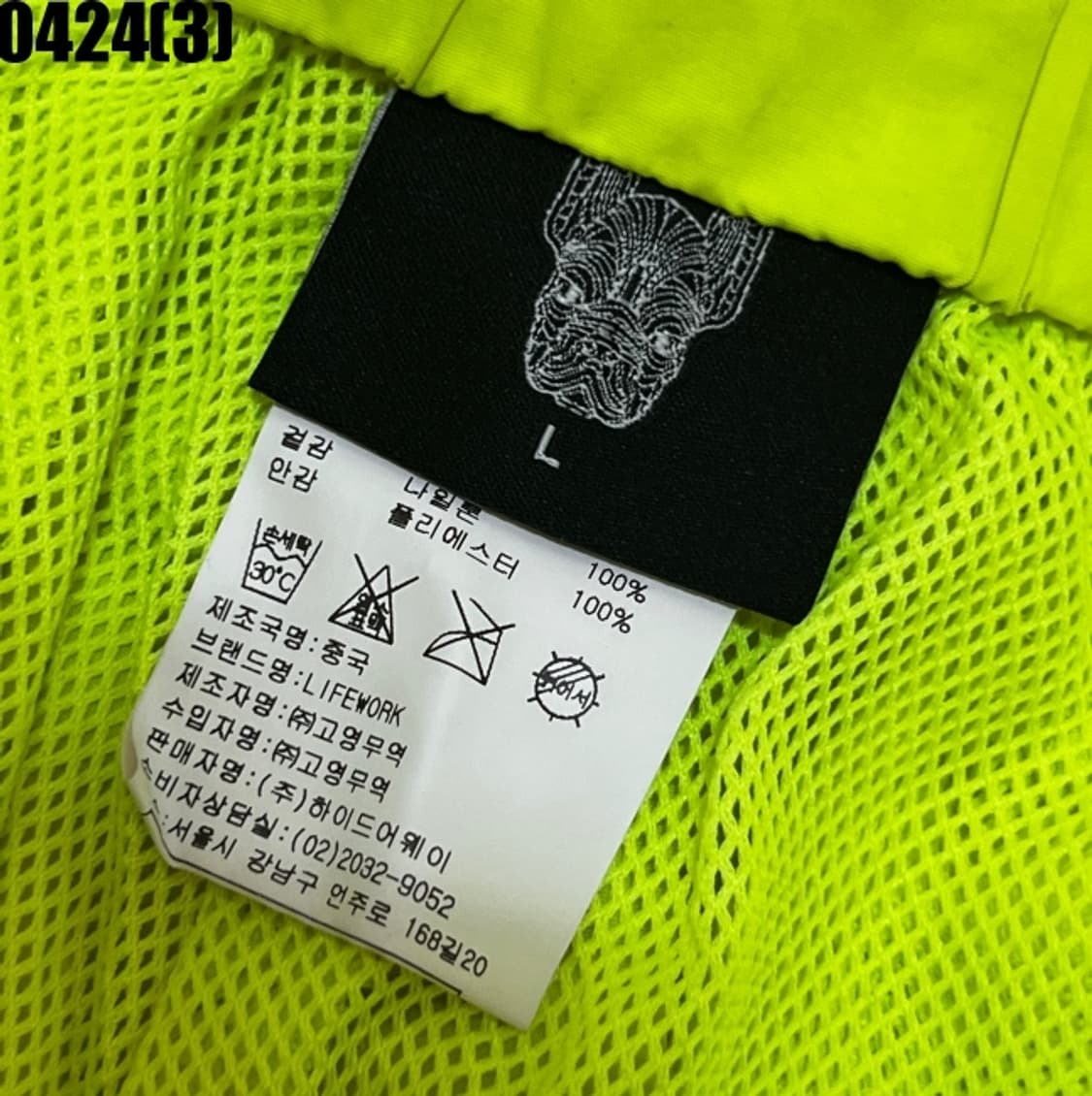 라이프워크 반바지 상품이미지2