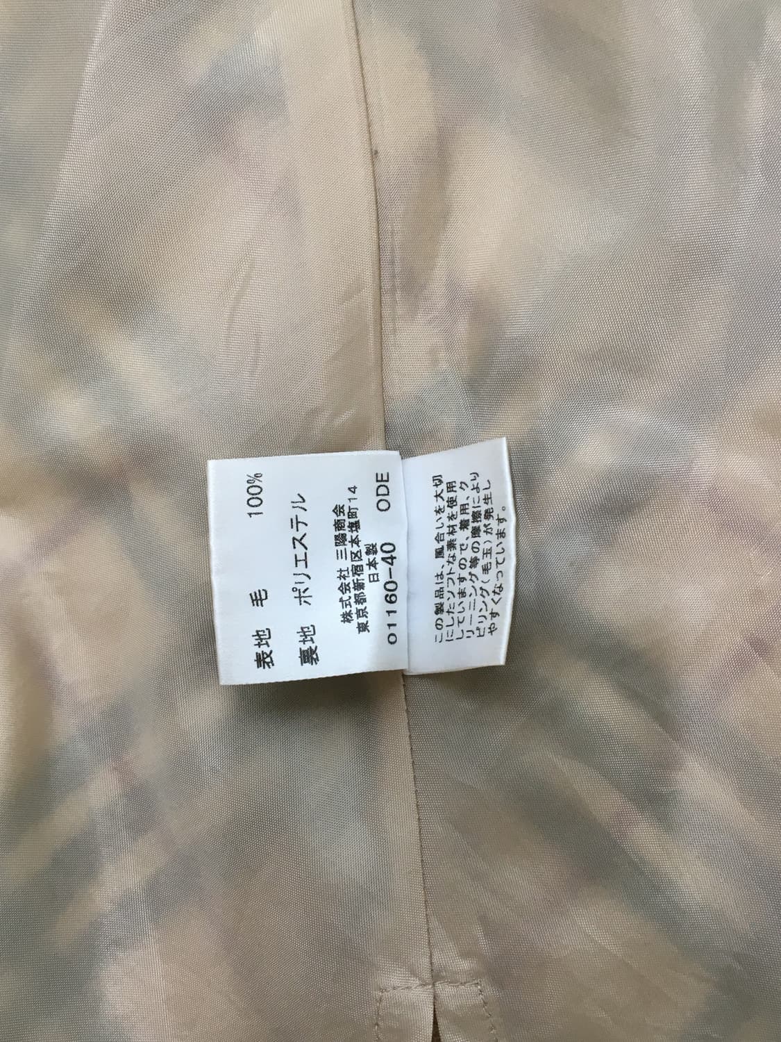 Burberry Skirt 상품이미지4