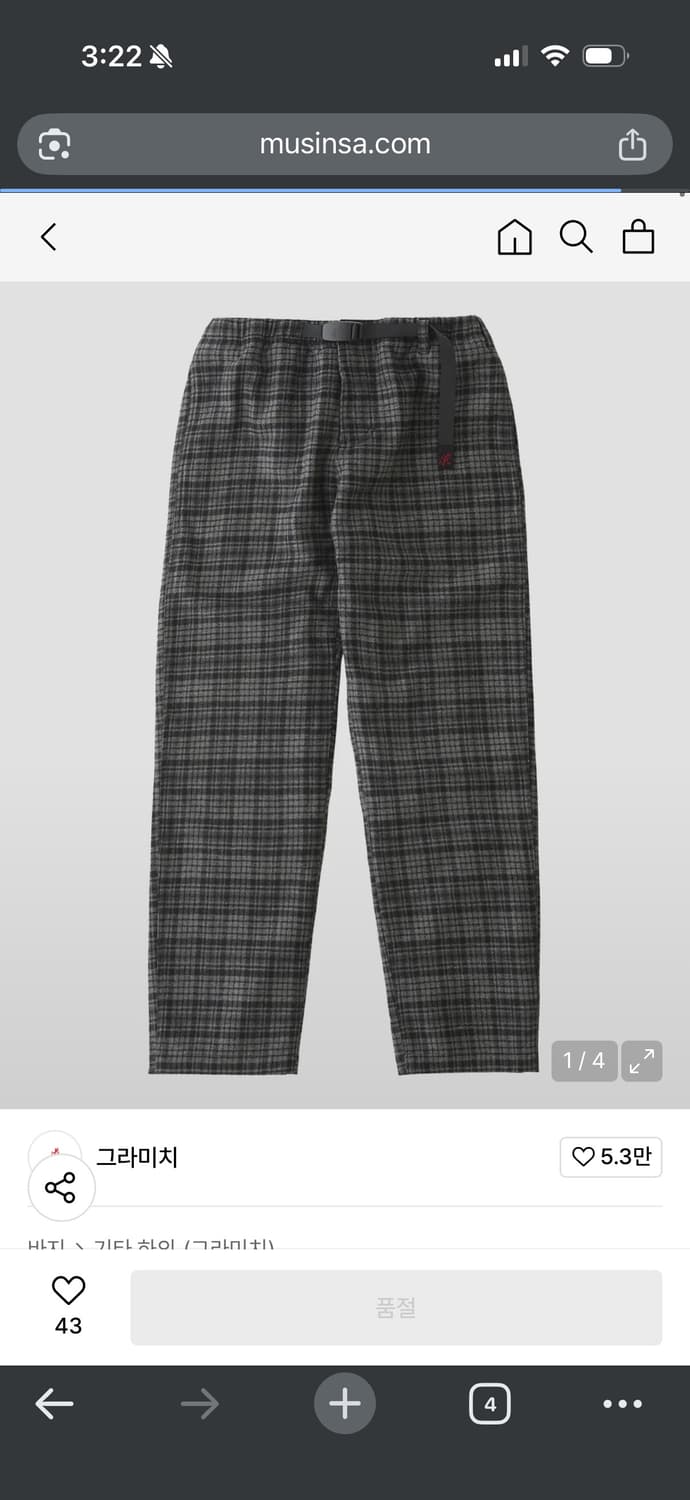 그라미치 울 블렌드 팬츠 상품이미지1