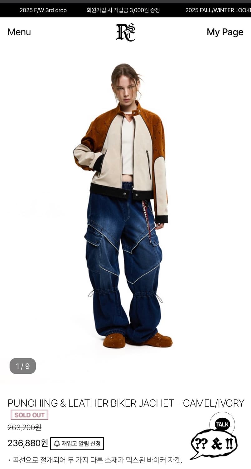 RSSC 레더 바이커 자켓 사이즈 1 상품이미지1