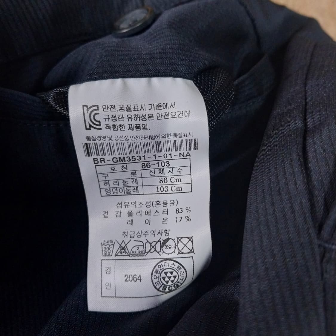브랜우드 남성33 인치 여름바지 상품이미지2