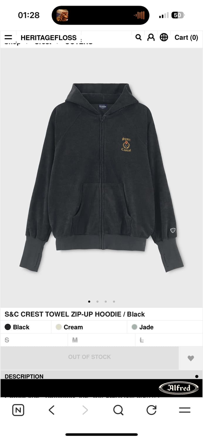 헤리티지플로스 타월 후드집업 블랙 라지 상품이미지1