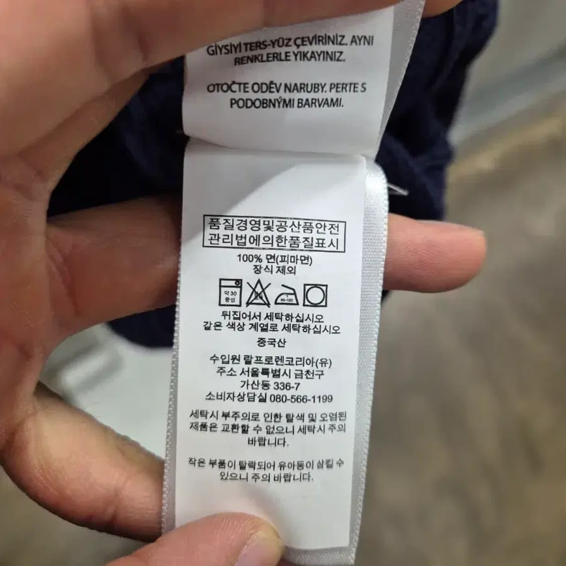 폴로 랄프로렌 네이비 꽈배기 브이넥 니트 S 상품이미지9