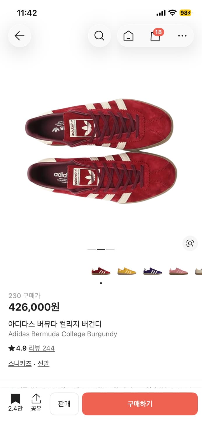 아디다스 버뮤다 칼리지 버건디 230 상품이미지2