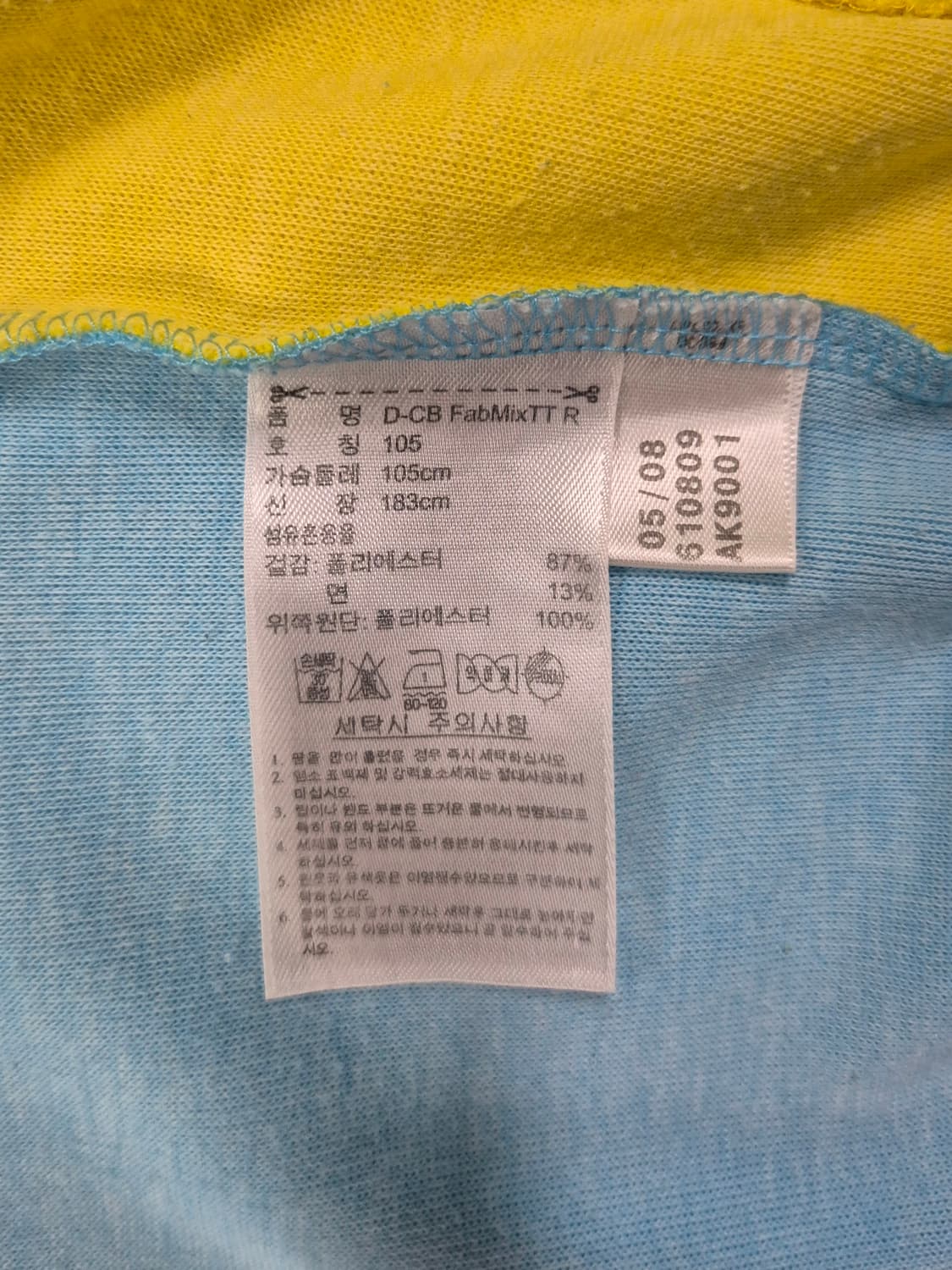 ADIDAS 져지 상품이미지4