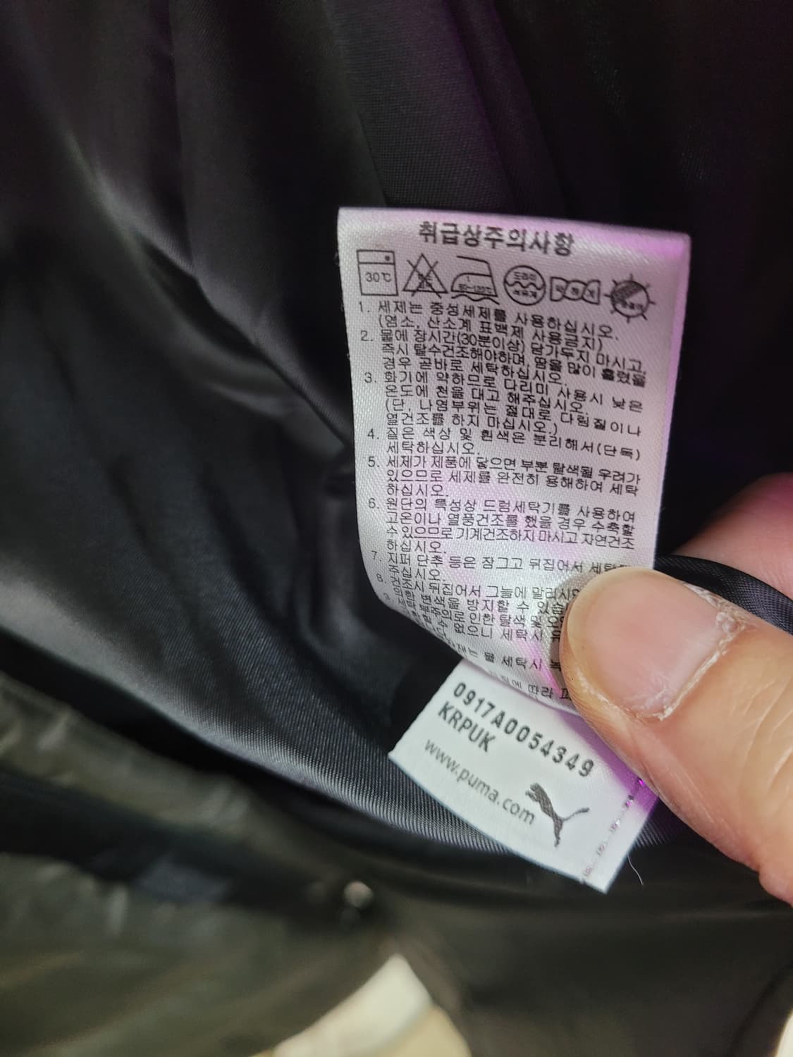 PUMA 퓨마 진카키색 롱패딩 상품이미지10