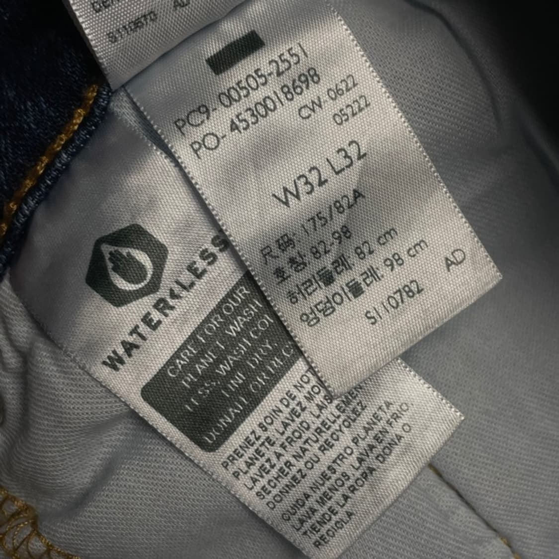 32 리바이스 505 청바지 상품이미지3