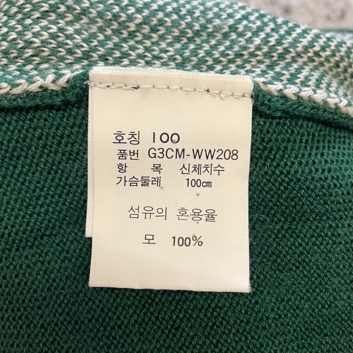 N127 디올 무슈 스포츠 패턴 니트 상품이미지5