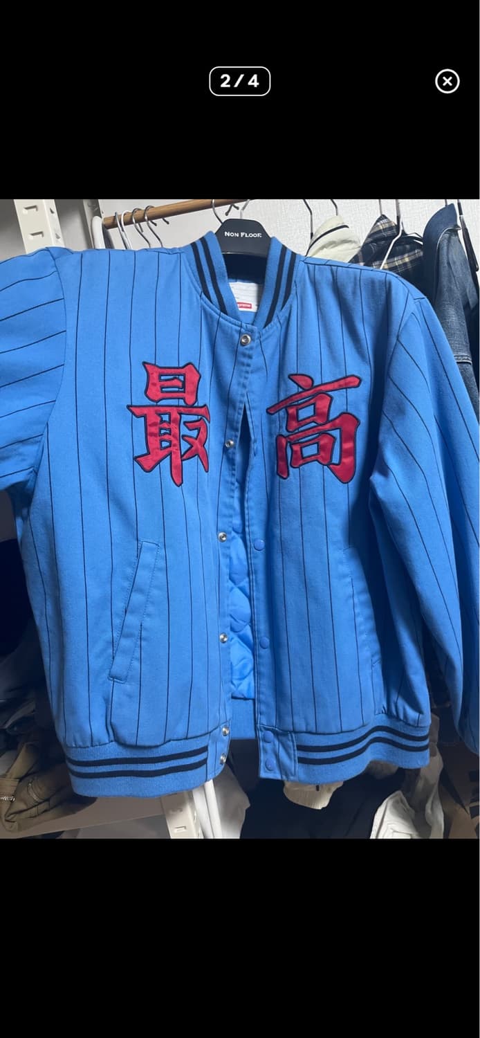19ss 슈프림 바시티 상품이미지2