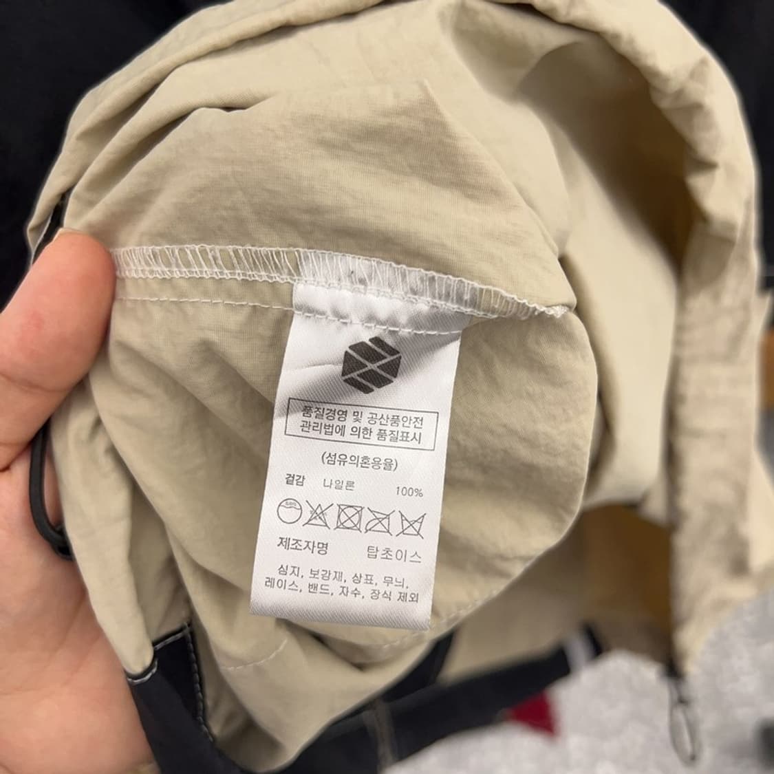 엑스톤즈 스트릿 오버핏 바람막이 자켓 100 C05195  상품이미지4