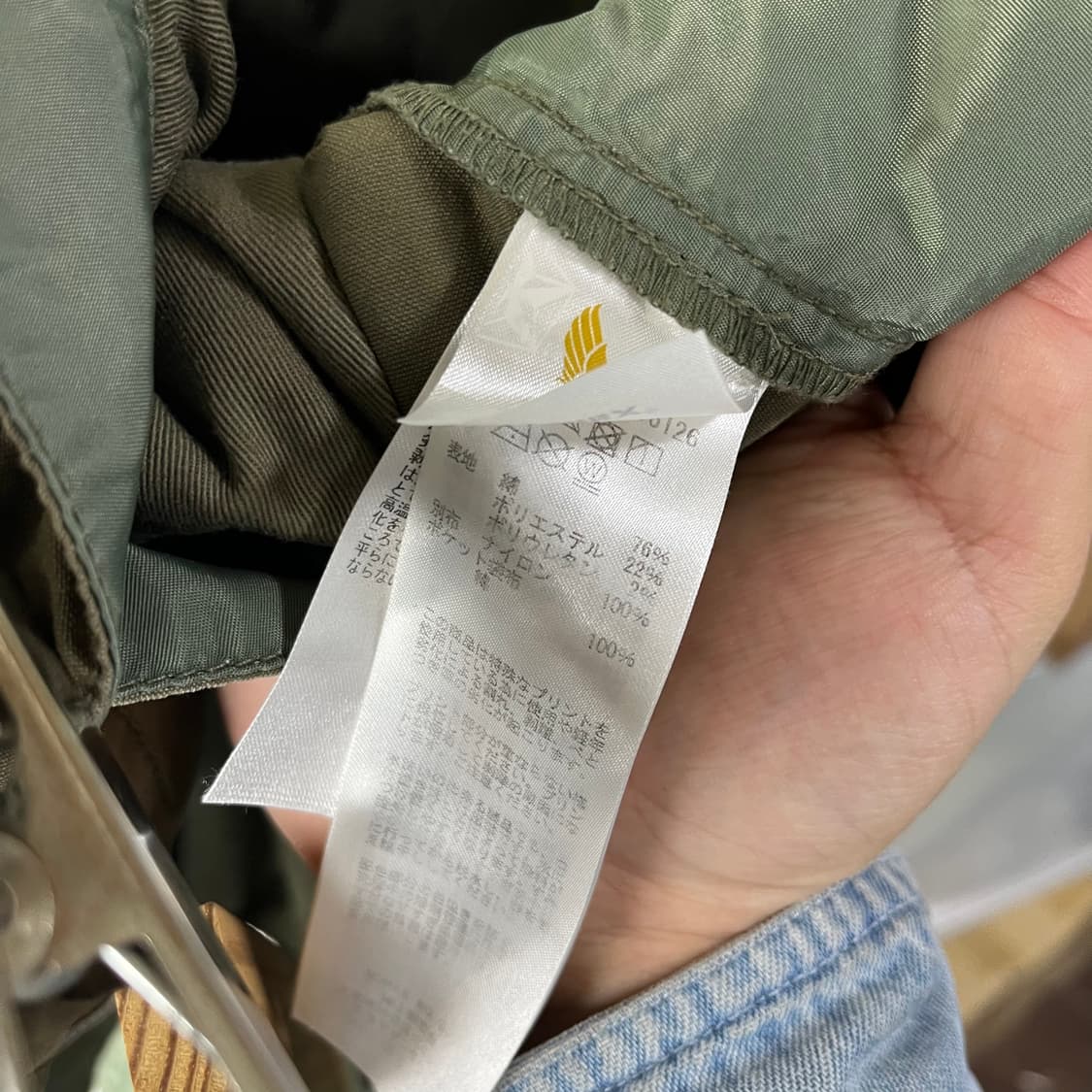 [Avirex] 아비렉스 밀리터리 콤비 조거팬츠 상품이미지6