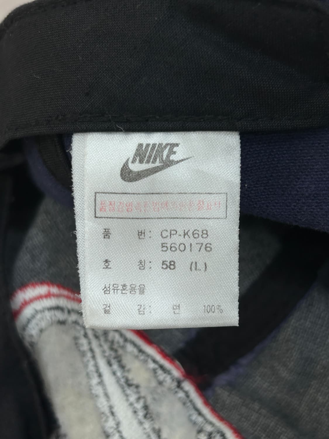 90s 나이키 빈티지 빅스우시 볼캡 모자 L 상품이미지9