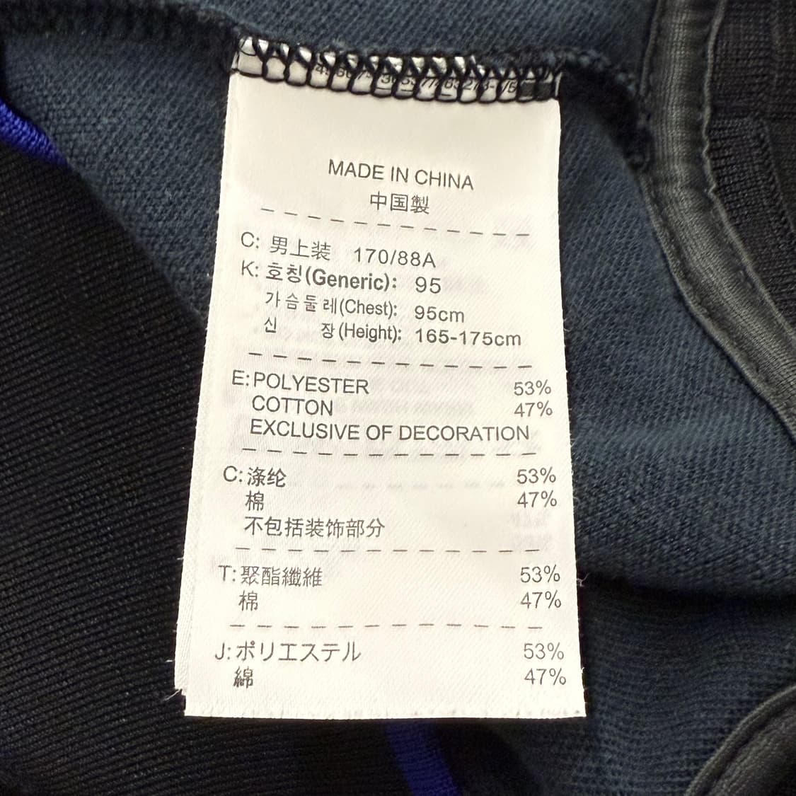 [정품/M] 나이키 코비 블랙 져지 자켓 b16 상품이미지6