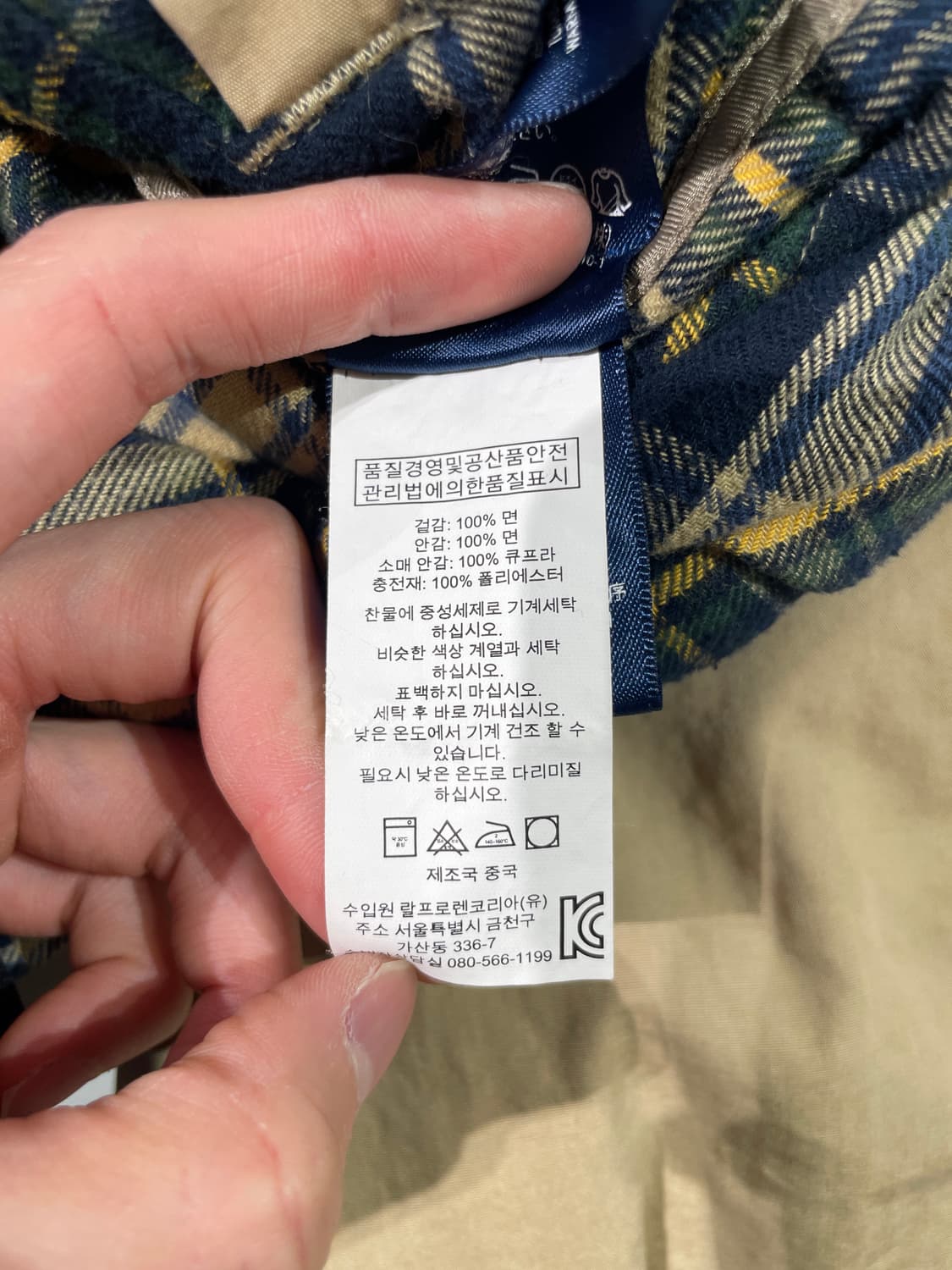 폴로 랄프로렌 베이지 브라운포니 코듀로이 카라 집업 자켓 상품이미지8