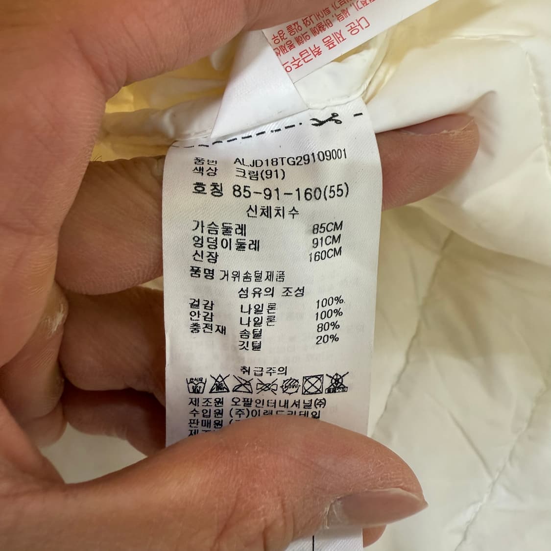 [90] 알토 여성 구스다운 경량 롱패딩 0112T1 상품이미지4