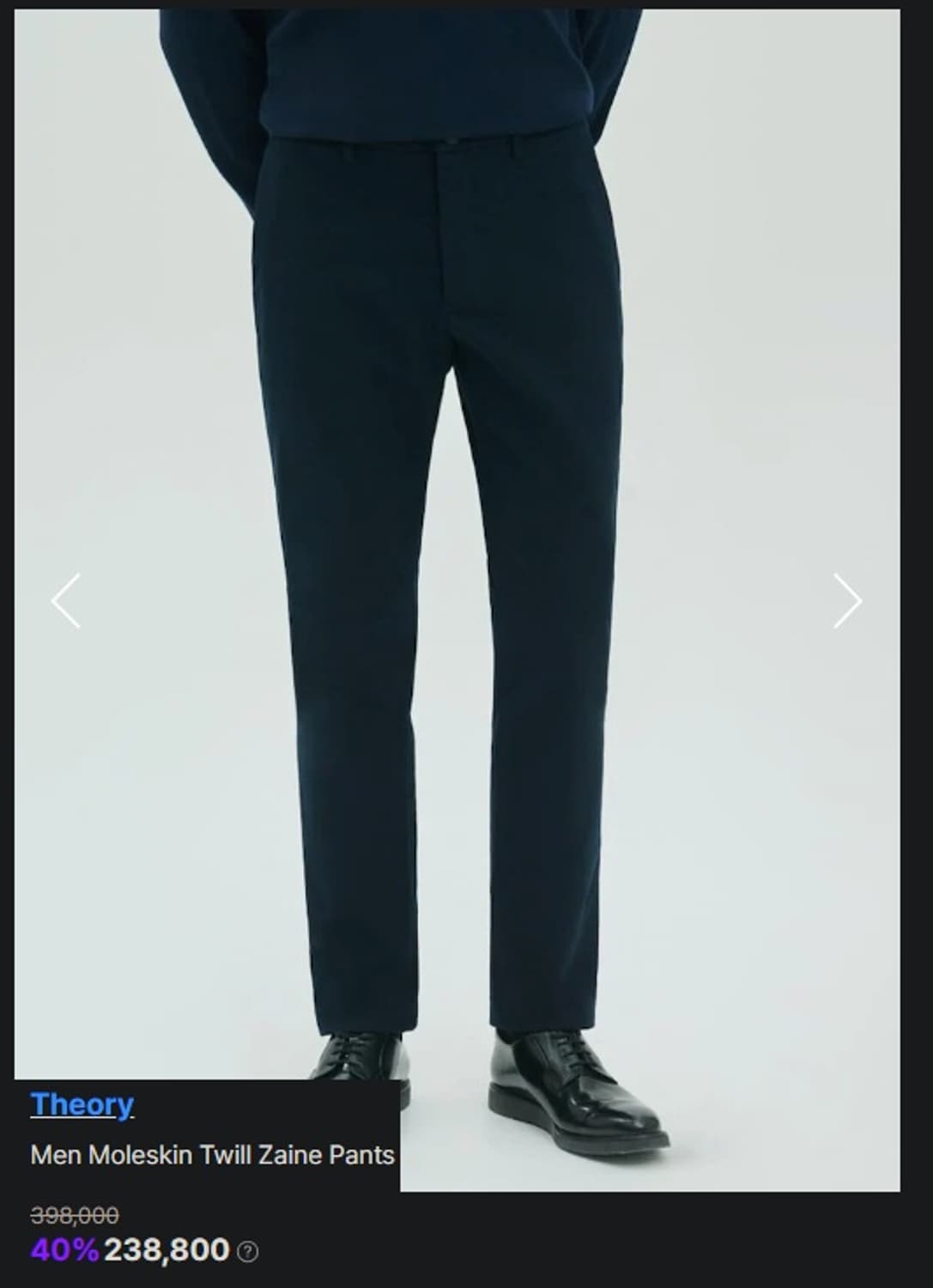 띠어리 Zaine SW Sport Twill 제인 슬랙스 팬츠 상품이미지8