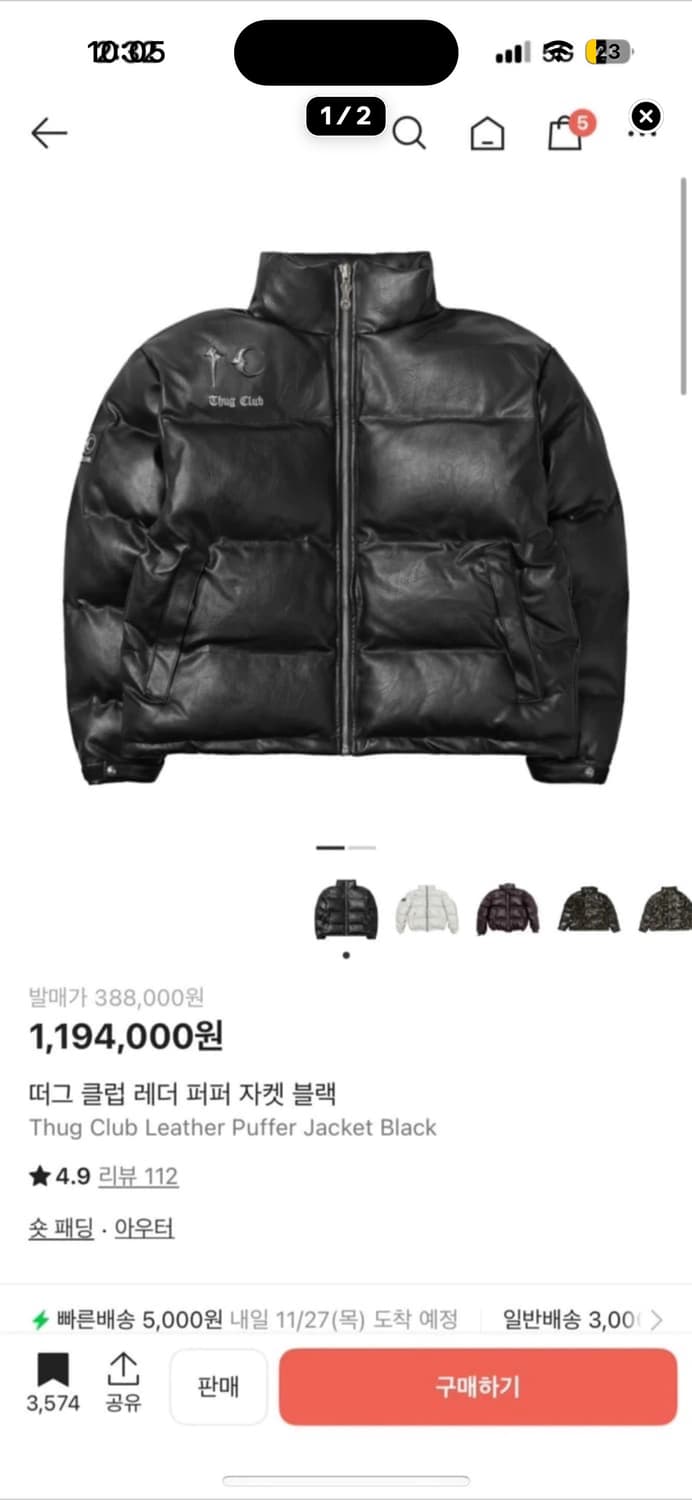 떠그클럽 레더 패딩 초초급처(S) 상품이미지1