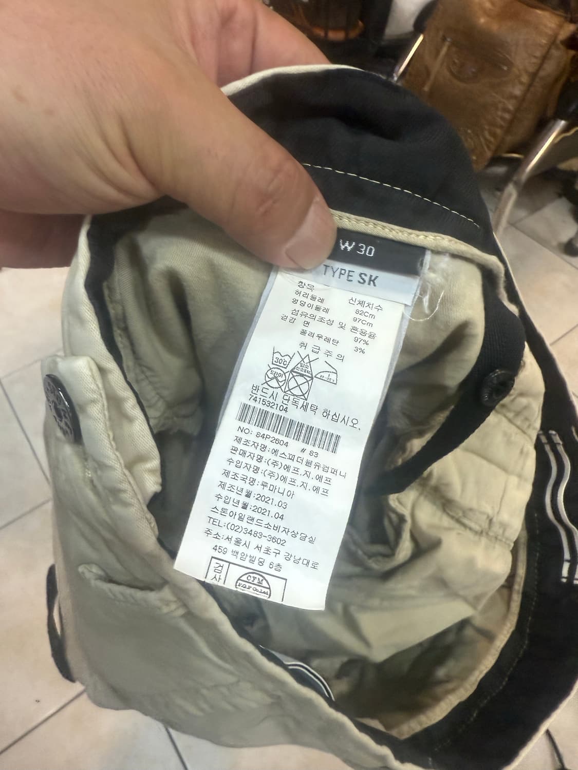 30-31/21ss 정품 스톤아일랜드 카고바지 팝니다 상품이미지4