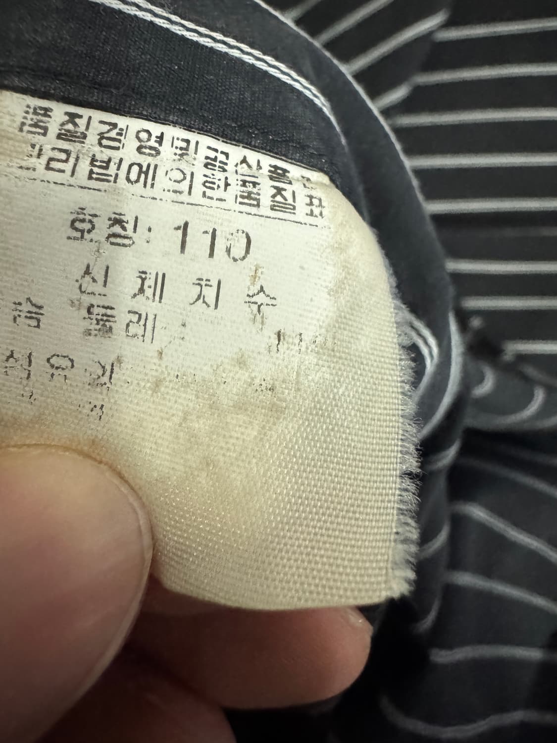닥스 Dask 스트라이프 긴팔 셔츠 2XL 블랙 상품이미지3