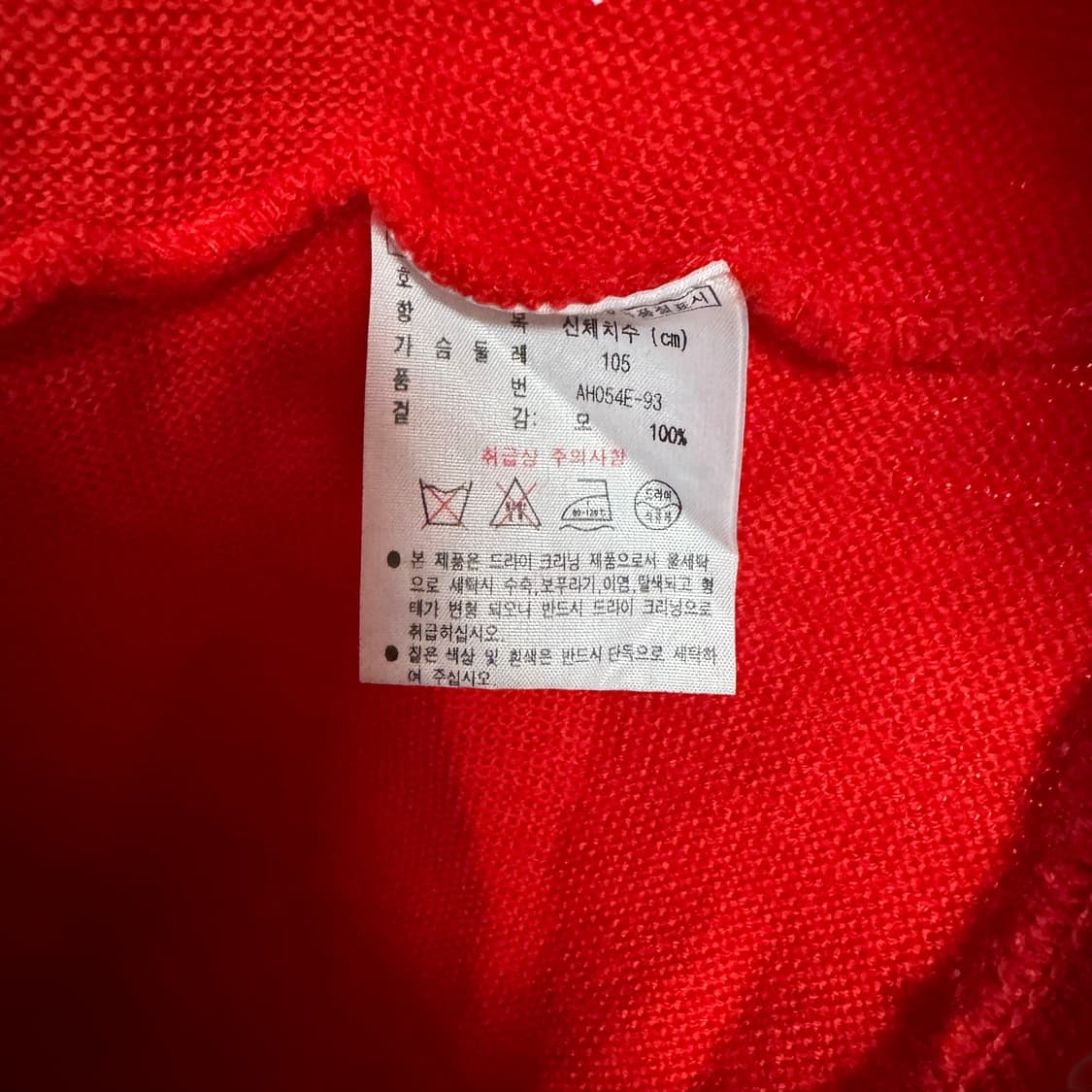 라코스테 로고 가디건 상품이미지4