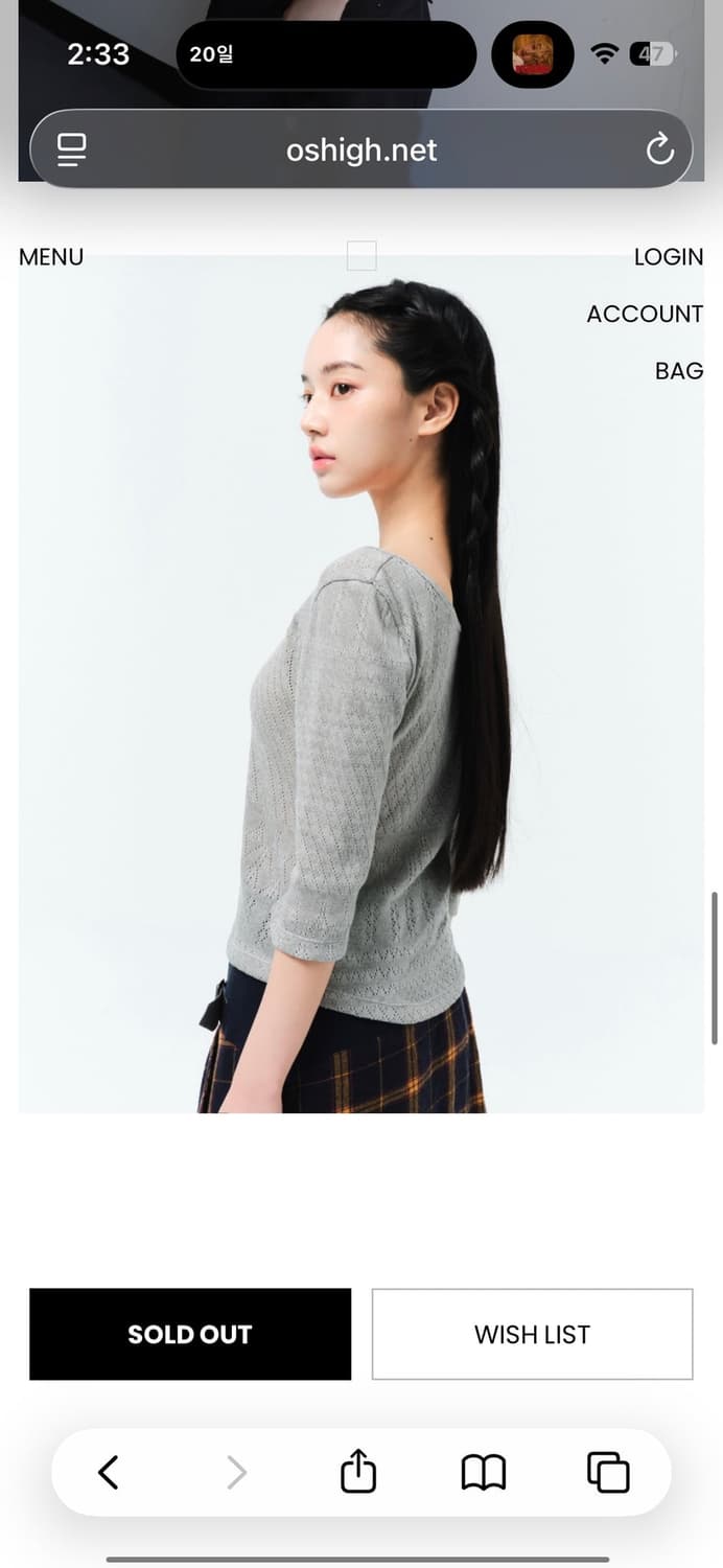 오스하이 Baby Tee Grey 상품이미지6