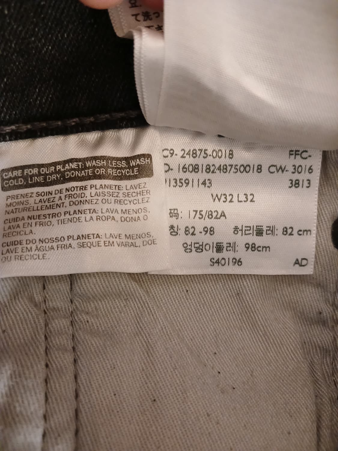 리바이스 519 정품 남성 바지 32/32 (175/85A) 상품이미지7