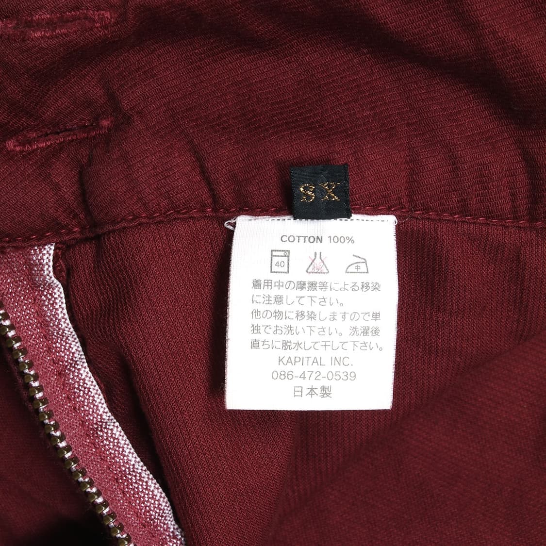 KAPITAL 상품이미지5