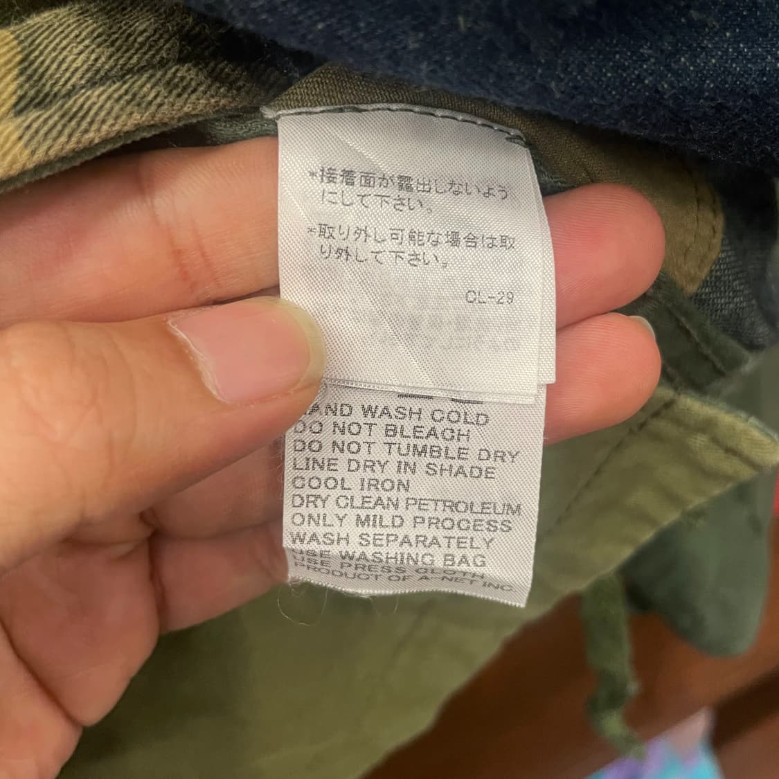 ZUCCA 주카 밀리터리 카모 패턴 패치 워크 넥리스 퍼티그 자켓  상품이미지9