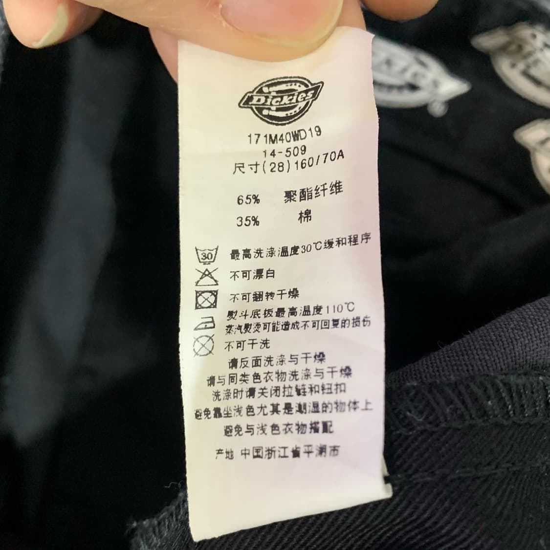 디키즈 블랙 그레이 패턴 하프 팬츠 상품이미지6