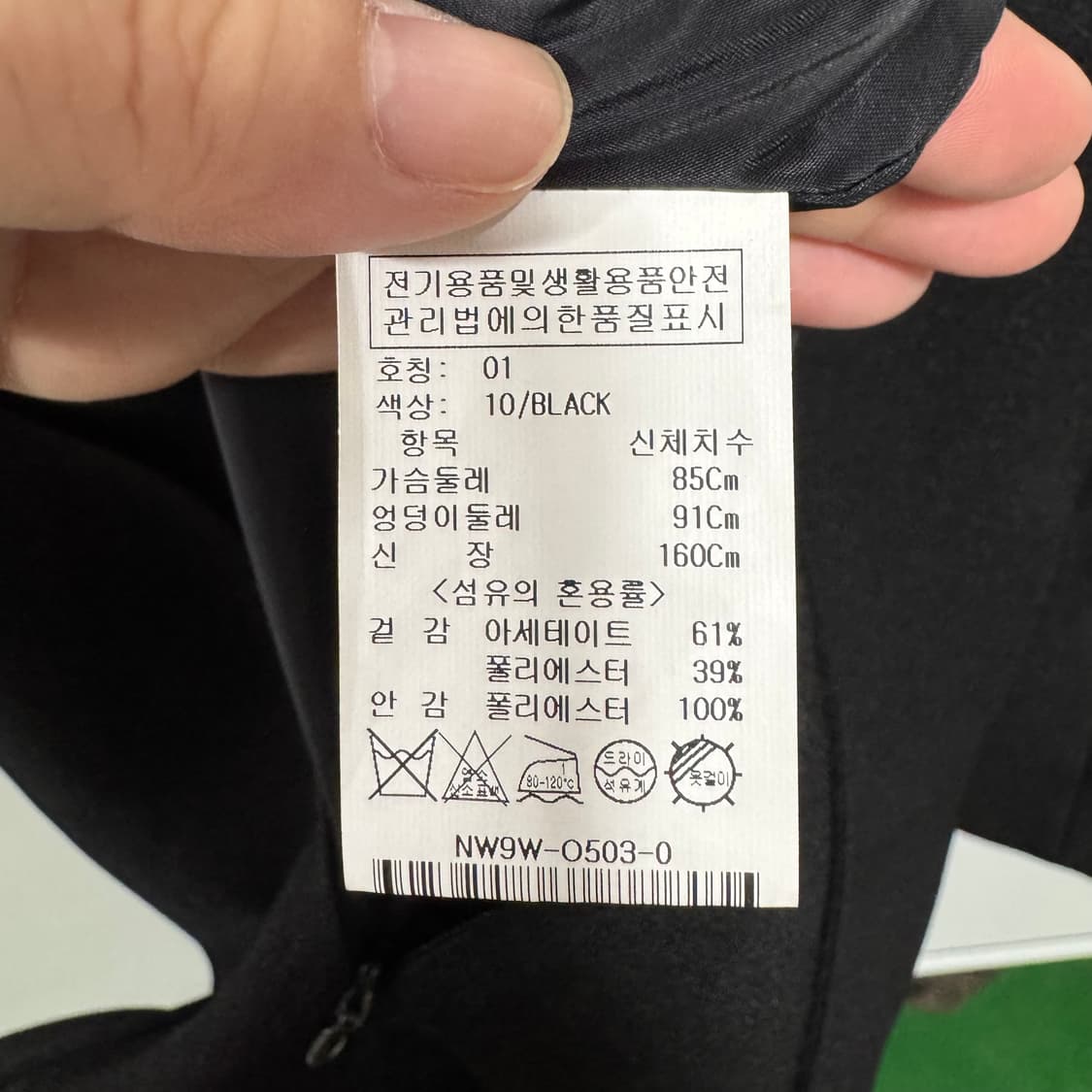 온앤온 브로치 트위드 자켓 원피스 85 상품이미지5