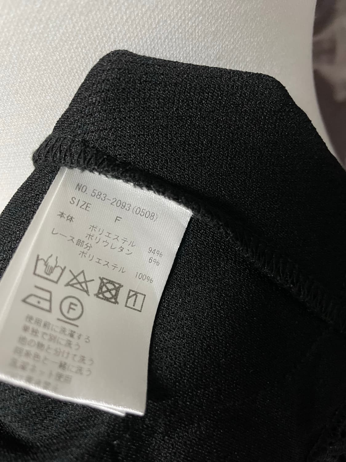 CecilMcBee 세실맥비 고딕레이스 롱가디건 고스로맨틱아방가르드 상품이미지7