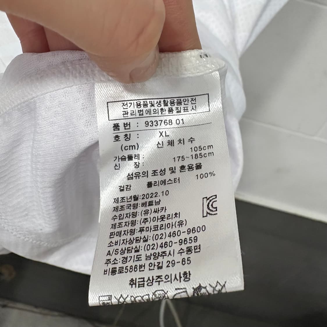 (새상품)푸마 2023수원삼성 블루윙즈 어웨이 이규석 유니폼 상품이미지3
