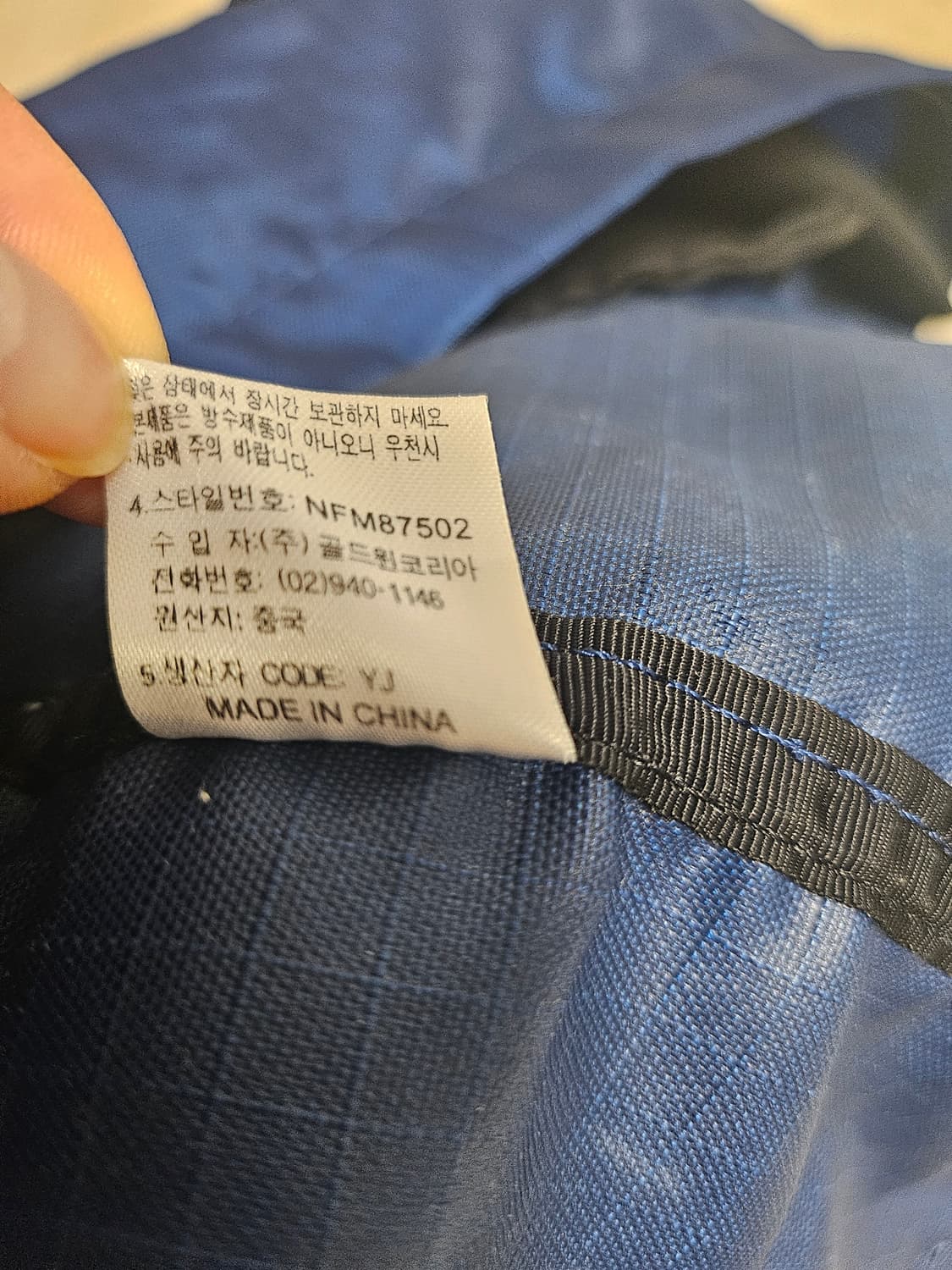 노스페이스 블루 토트백 상품이미지6